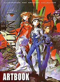 Evangelion Illustration and Artwork Collection